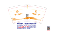 132101021 克丽纳缇 9盎司1000个有改 ：845580103陈 一次性定制纸杯、一次性广告纸杯设计图