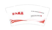13211015街头先生9盎司1千（改）：hk88yy 一次性定制纸杯、一次性广告纸杯设计图