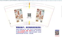12211001 9盎司 个：采购张带 一次性定制纸杯、一次性广告纸杯设计图