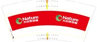 13211004大自然地板9盎司1千：t_1512184216512_0580 一次性定制纸杯、一次性广告纸杯设计图