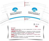 12210929   9盎司1千个：棉花糖果2014（微信） 一次性定制纸杯、一次性广告纸杯设计图