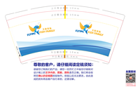 12211021 9盎司1千：圆圆疼疼 一次性定制纸杯、一次性广告纸杯设计图