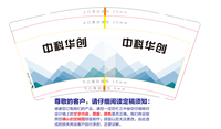 12210929 中科华创 9盎司加厚2千：方经纬亲 一次性定制纸杯、一次性广告纸杯设计图