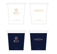 https://tcs.teambition.net/thumbnail/312a8b2f1189829e6e0591dca03df63daedc/w/200/h/200纸杯定做 设计图附件
