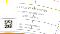 12211004 昱博广告9盎司1千：mal亮丽 一次性定制纸杯、一次性广告纸杯设计图