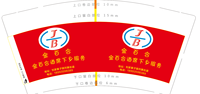 12211011 9盎司：习惯了自己64864254（2个图） 一次性定制纸杯、一次性广告纸杯设计图