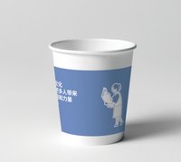 12211012 9盎司1千：梦想家llm 一次性定制纸杯、一次性广告纸杯设计图
