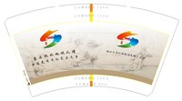 12211013 14盎司 个：weijunfeng898（微信） 一次性定制纸杯、一次性广告纸杯设计图