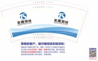 https://tcs.teambition.net/thumbnail/312a8edd36be152fe196e90e75bacc05fe7c/w/200/h/200纸杯定做 设计图附件