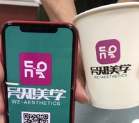 14211008吴知美学（猫头鹰） 9盎司1千：tuone1103 一次性定制纸杯、一次性广告纸杯设计图