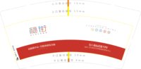 122110199盎司1千只：feng26118 一次性定制纸杯、一次性广告纸杯设计图