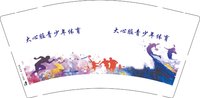 12211012大心脏青少年体育9盎司1千只：qq583964418（定稿后改） 一次性定制纸杯、一次性广告纸杯设计图