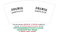 https://tcs.teambition.net/thumbnail/312a955db4b85ed3607dbcdd930f5d681f3d/w/200/h/200纸杯定做 设计图附件