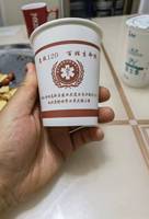 https://tcs.teambition.net/thumbnail/312a957414f35f3e34fbe92067314b2c6f64/w/200/h/200纸杯定做 设计图附件