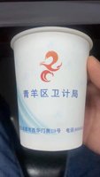 12211019 9盎司特厚2万个（专票）：筱筱201285 一次性定制纸杯、一次性广告纸杯设计图
