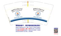 12211022 9盎司1千个：ali089620142 一次性定制纸杯、一次性广告纸杯设计图