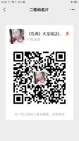 15210929 9盎司：小胡微信《吃典》大龙城店(希望) 一次性定制纸杯、一次性广告纸杯设计图