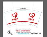 https://tcs.teambition.net/thumbnail/312a99d8669d02a3ded3af15f7cca43abd11/w/200/h/200纸杯定做 设计图附件