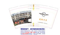 1 一次性定制纸杯、一次性广告纸杯设计图