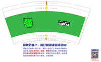 12211013 9盎司1千：阿miee 一次性定制纸杯、一次性广告纸杯设计图