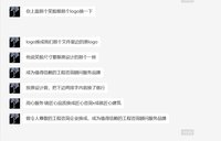 12211018 9盎司1千：tb451946676 一次性定制纸杯、一次性广告纸杯设计图