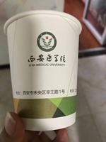 13210928 9盎司特厚5千个（350克专版）：萤窗小镜（微信） 一次性定制纸杯、一次性广告纸杯设计图