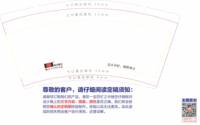 https://tcs.teambition.net/thumbnail/312a9ef26d9e36675e4aa4f941e614bcae18/w/200/h/200纸杯定做 设计图附件