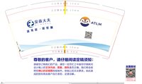 132101020 9盎司1千个：zlsqq小丸子 一次性定制纸杯、一次性广告纸杯设计图