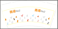 https://tcs.teambition.net/thumbnail/312aa148141bcb00db9d54da52c8661f2406/w/200/h/200纸杯定做 设计图附件