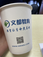 https://tcs.teambition.net/thumbnail/312aa270786427bd26041b63de08cab45cd2/w/200/h/200纸杯定做 设计图附件