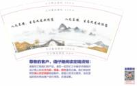 12211022 9盎司 个：离原清风 一次性定制纸杯、一次性广告纸杯设计图