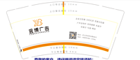 12211004 昱博广告9盎司1千：mal亮丽 一次性定制纸杯、一次性广告纸杯设计图
