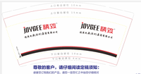 12211011精致电源  9盎司1千：淡然一笑13632530125 一次性定制纸杯、一次性广告纸杯设计图