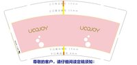 12211002 9盎司5千个：glllovetl（微信） 一次性定制纸杯、一次性广告纸杯设计图