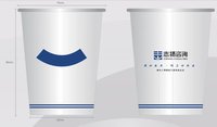 https://tcs.teambition.net/thumbnail/312aaf40fa9655dae33de4091c6219447252/w/200/h/200纸杯定做 设计图附件