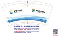 12211021 9盎司1千：liudeyin520 一次性定制纸杯、一次性广告纸杯设计图