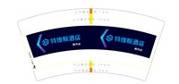 13211004 7盎司1千个：露露09011314 一次性定制纸杯、一次性广告纸杯设计图