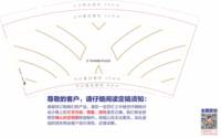 12211020 9盎司 个：晨风过隙 一次性定制纸杯、一次性广告纸杯设计图