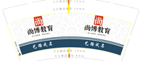 12210929 尚博教育9盎司1千加急：joymali 一次性定制纸杯、一次性广告纸杯设计图