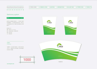 https://tcs.teambition.net/thumbnail/312ab6a5a7b5faf5044594707d99b3401220/w/200/h/200纸杯定做 设计图附件