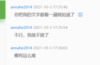 12211002 9盎司加厚350克专版1千个：annahe2014 一次性定制纸杯、一次性广告纸杯设计图