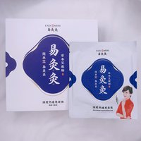 12211002 9盎司加厚350克专版1千个：annahe2014 一次性定制纸杯、一次性广告纸杯设计图