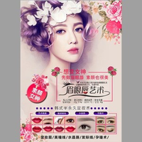 12210913 高华私定湄妆 9盎司3千：中华之绣4622 一次性定制纸杯、一次性广告纸杯设计图