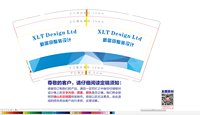 12211019 9盎司加厚1千：另一种美001 一次性定制纸杯、一次性广告纸杯设计图