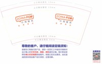 11211010 9盎司3千个：t_1511673071196_0153 一次性定制纸杯、一次性广告纸杯设计图