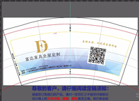 https://tcs.teambition.net/thumbnail/312abaddd6664e3b758e3a23cfa2b20ee836/w/200/h/200纸杯定做 设计图附件