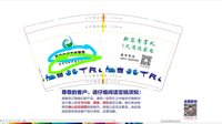12211009   9盎司1千：口天一人俩土土 一次性定制纸杯、一次性广告纸杯设计图