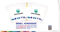 12211009   9盎司1千：口天一人俩土土 一次性定制纸杯、一次性广告纸杯设计图