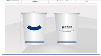 12211018 9盎司1千：tb451946676 一次性定制纸杯、一次性广告纸杯设计图