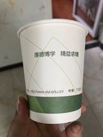 13210928 9盎司特厚5千个（350克专版）：萤窗小镜（微信） 一次性定制纸杯、一次性广告纸杯设计图